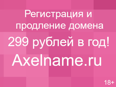 написать нам